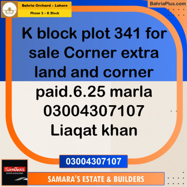6 Marla Residential Plot for Sale in Phase 2 - K Block -  Bahria Orchard, Lahore - (BP-351140)