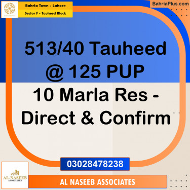 10 Marla Residential Plot for Sale in Sector F - Tauheed Block -  Bahria Town, Lahore - (BP-351156)