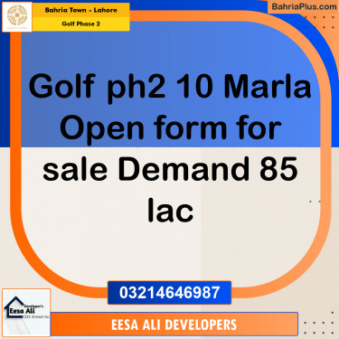 10 Marla Residential Plot for Sale in Golf Phase 2 -  Bahria Town, Lahore - (BP-351196)