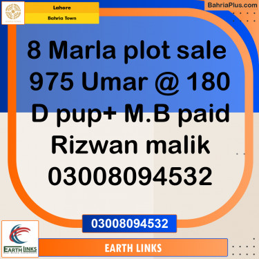 8 Marla Residential Plot for Sale in Bahria Town, Lahore - (BP-351241)