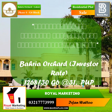 5 Marla Residential Plot for Sale in Phase 4 - G6 Block -  Bahria Orchard, Lahore - (BP-351308)