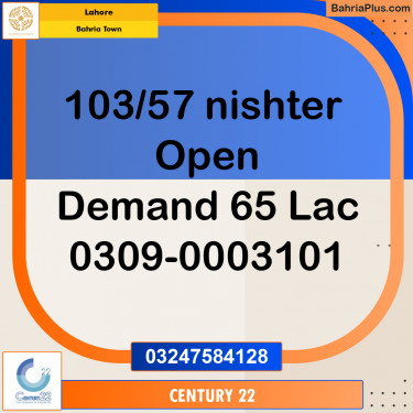 5 Marla Residential Plot for Sale in Bahria Town, Lahore - (BP-351312)