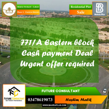5 Marla Residential Plot for Sale in Phase 1 - Eastern District -  Bahria Orchard, Lahore - (BP-351443)