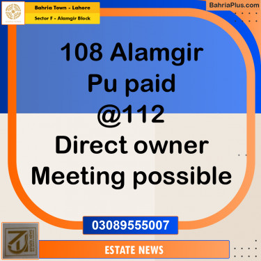 Residential Plot for Sale in Sector F - Alamgir Block -  Bahria Town, Lahore - (BP-351463)