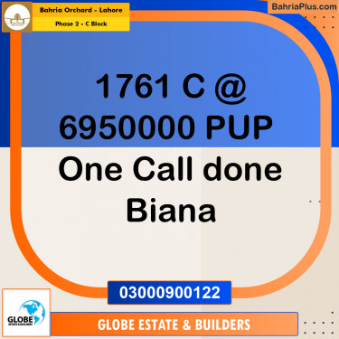 5 Marla Residential Plot for Sale in Phase 2 - C Block -  Bahria Orchard, Lahore - (BP-351485)
