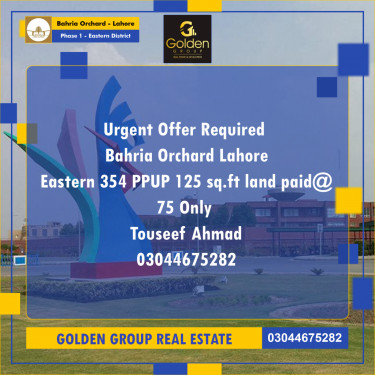 5 Marla Residential Plot for Sale in Phase 1 - Eastern District -  Bahria Orchard, Lahore - (BP-351486)