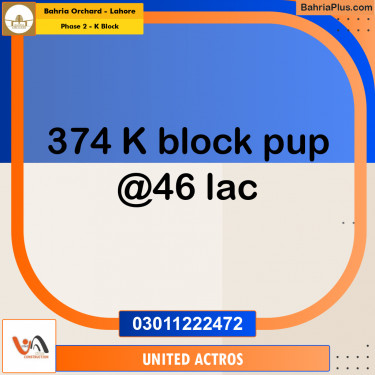 5 Marla Residential Plot for Sale in Phase 2 - K Block -  Bahria Orchard, Lahore - (BP-351487)