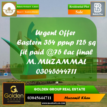 5 Marla Residential Plot for Sale in Phase 1 - Eastern District -  Bahria Orchard, Lahore - (BP-351490)