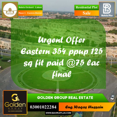 5 Marla Residential Plot for Sale in Phase 1 - Eastern District -  Bahria Orchard, Lahore - (BP-351491)