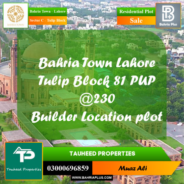 10 Marla Residential Plot for Sale in Sector C - Tulip Block -  Bahria Town, Lahore - (BP-351548)