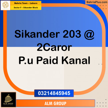 1 Kanal Residential Plot for Sale in Sector F - Sikander Block -  Bahria Town, Lahore - (BP-351591)