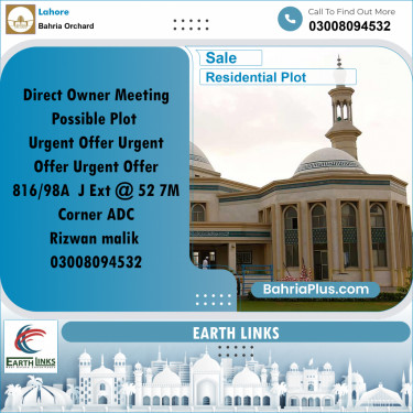 7 Marla Residential Plot for Sale in Bahria Orchard, Lahore - (BP-351613)