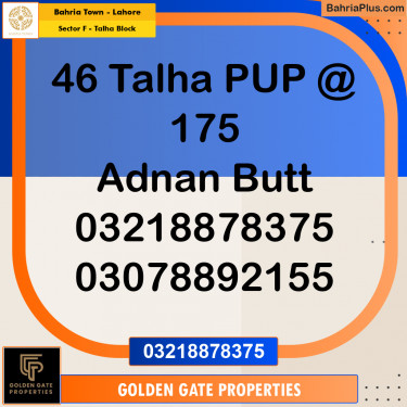 10 Marla Residential Plot for Sale in Sector F - Talha Block -  Bahria Town, Lahore - (BP-351620)