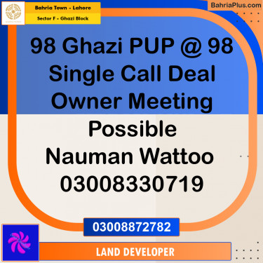 10 Marla Residential Plot for Sale in Sector F - Ghazi Block -  Bahria Town, Lahore - (BP-351704)