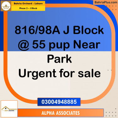 Residential Plot for Sale in Phase 2 - J Block -  Bahria Orchard, Lahore - (BP-351728)