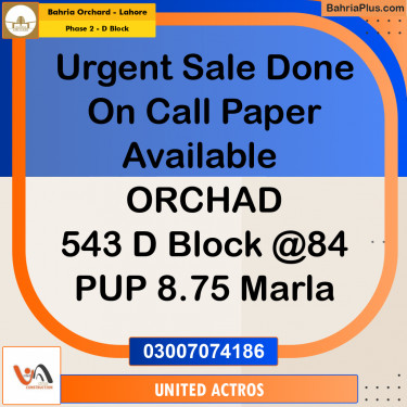 1950 Sq. Ft. Residential Plot for Sale in Phase 2 - D Block -  Bahria Orchard, Lahore - (BP-351806)