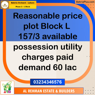 5 Marla Residential Plot for Sale in Phase 2 - L Block -  Bahria Orchard, Lahore - (BP-351818)