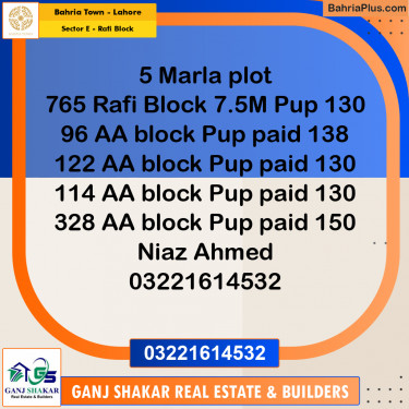 5 Marla Residential Plot for Sale in Sector E - Rafi Block -  Bahria Town, Lahore - (BP-351870)