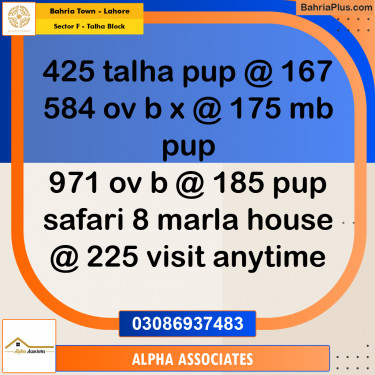 10 Marla Residential Plot for Sale in Sector F - Talha Block -  Bahria Town, Lahore - (BP-351935)
