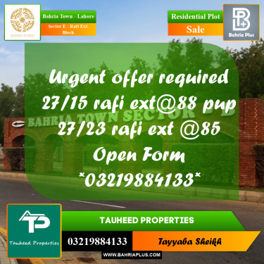 5 Marla Residential Plot for Sale in Sector E - Rafi Ext. Block -  Bahria Town, Lahore - (BP-351972)