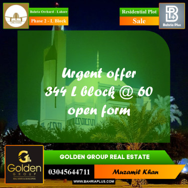 5 Marla Residential Plot for Sale in Phase 2 - L Block -  Bahria Orchard, Lahore - (BP-352054)