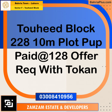 10 Marla Residential Plot for Sale in Sector F - Tauheed Block -  Bahria Town, Lahore - (BP-352065)