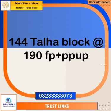 10 Marla Residential Plot for Sale in Sector F - Talha Block -  Bahria Town, Lahore - (BP-352080)