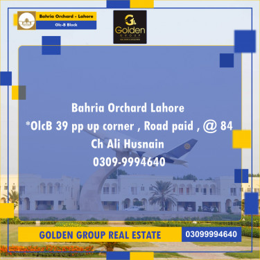 8 Marla Residential Plot for Sale in OLC-B Block -  Bahria Orchard, Lahore - (BP-352103)
