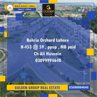 8 Marla Residential Plot for Sale in Phase 2 - H Block -  Bahria Orchard, Lahore - (BP-352108)