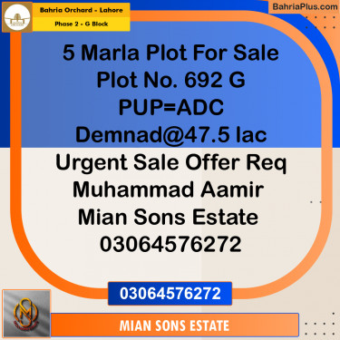 5 Marla Residential Plot for Sale in Phase 2 - G Block -  Bahria Orchard, Lahore - (BP-352128)