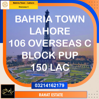 10 Marla Residential Plot for Sale in Overseas C -  Bahria Town, Lahore - (BP-352136)
