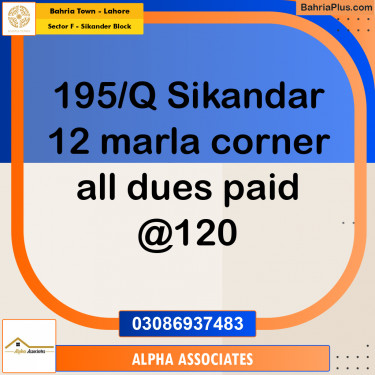 12 Marla Residential Plot for Sale in Sector F - Sikander Block -  Bahria Town, Lahore - (BP-352171)