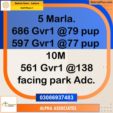 5 Marla Residential Plot for Sale in Golf Phase 1 -  Bahria Town, Lahore - (BP-352173)