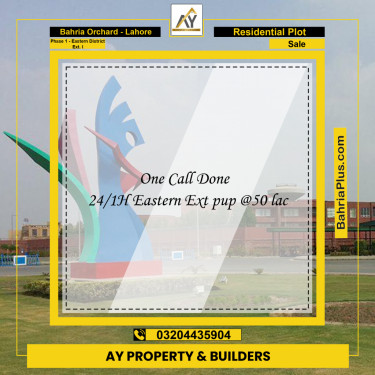 5 Marla Residential Plot for Sale in Phase 1 - Eastern District Ext. I -  Bahria Orchard, Lahore - (BP-352193)