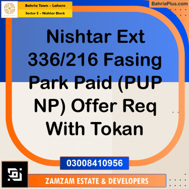 5 Marla Residential Plot for Sale in Sector E - Nishtar Block -  Bahria Town, Lahore - (BP-352240)