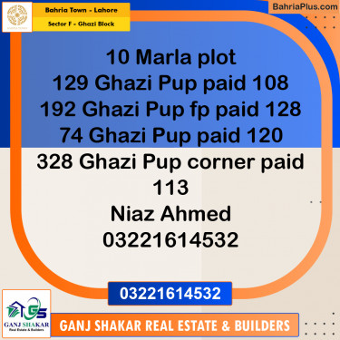10 Marla Residential Plot for Sale in Sector F - Ghazi Block -  Bahria Town, Lahore - (BP-352272)