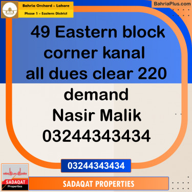 1 Kanal Residential Plot for Sale in Phase 1 - Eastern District -  Bahria Orchard, Lahore - (BP-352274)