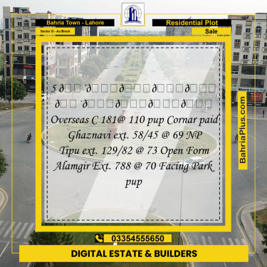 5 Marla Residential Plot for Sale in Sector D - AA Block -  Bahria Town, Lahore - (BP-352305)