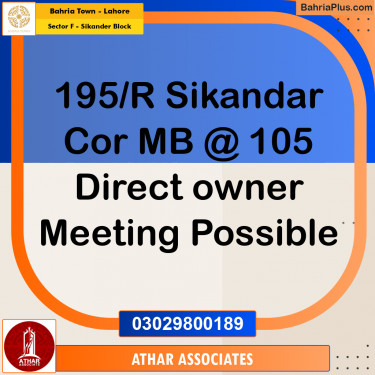 10 Marla Residential Plot for Sale in Sector F - Sikander Block -  Bahria Town, Lahore - (BP-352347)