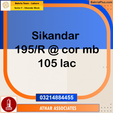 10 Marla Residential Plot for Sale in Sector F - Sikander Block -  Bahria Town, Lahore - (BP-352348)