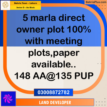 5 Marla Residential Plot for Sale in Sector D - AA Block -  Bahria Town, Lahore - (BP-352356)