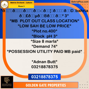 8 Marla Residential Plot for Sale in Phase 3 -  Bahria Orchard, Lahore - (BP-352360)
