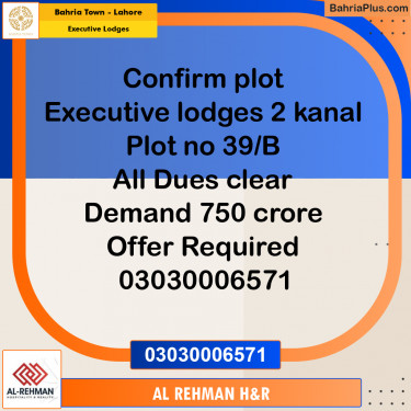 2 Kanal Residential Plot for Sale in Executive Lodges -  Bahria Town, Lahore - (BP-352409)