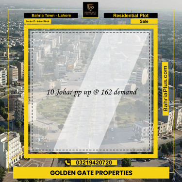 10 Marla Residential Plot for Sale in Sector E - Johar Block -  Bahria Town, Lahore - (BP-352419)