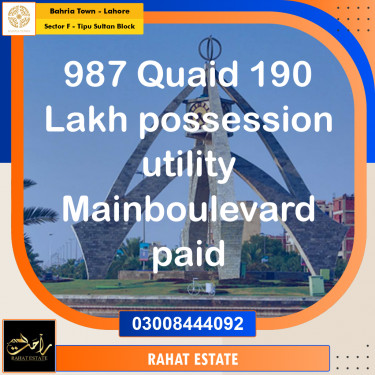 20 Marla Residential Plot for Sale in Sector F - Tipu Sultan Block -  Bahria Town, Lahore - (BP-352435)