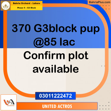 10 Marla Residential Plot for Sale in Phase 4 - G3 Block -  Bahria Orchard, Lahore - (BP-352462)