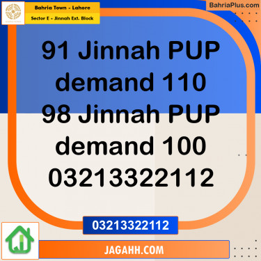 5 Marla Residential Plot for Sale in Sector E - Jinnah Ext. Block -  Bahria Town, Lahore - (BP-352484)
