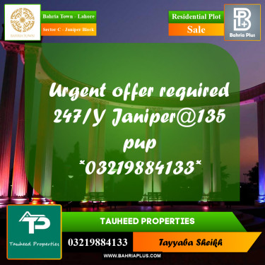10 Marla Residential Plot for Sale in Sector C - Janiper Block -  Bahria Town, Lahore - (BP-352530)