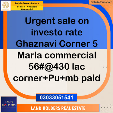 5 Marla Residential Plot for Sale in Sector F - Ghaznavi Commercial -  Bahria Town, Lahore - (BP-352544)