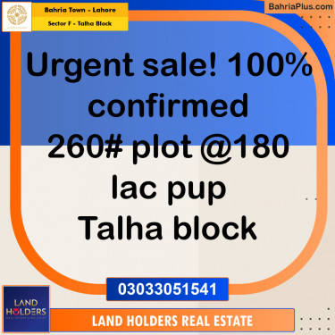 10 Marla Residential Plot for Sale in Sector F - Talha Block -  Bahria Town, Lahore - (BP-352546)